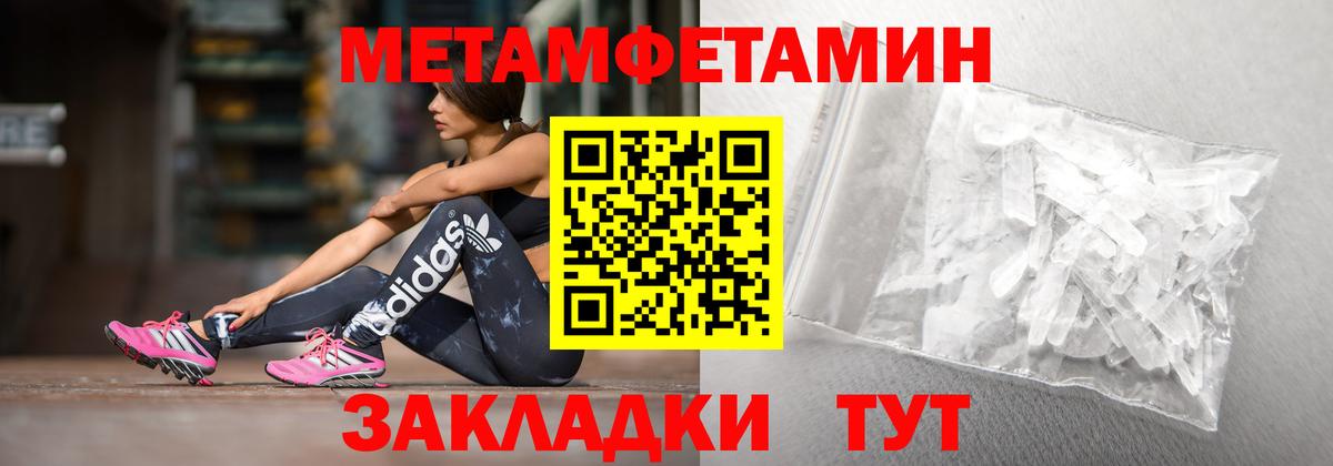Амфетамин 98%  Вход с VPN  Амфетамин  Рубцовск 