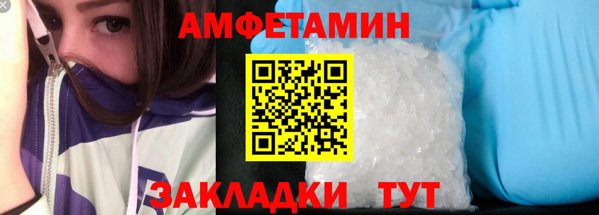 A PVP Рубцовск