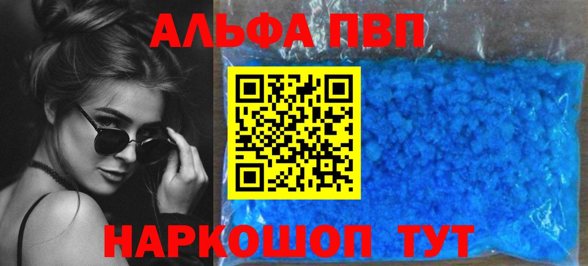 А ПВП СК Рубцовск