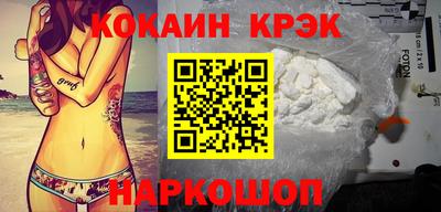 мефедрон VHQ Туймазы