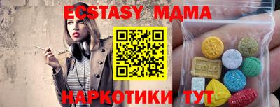 мефедрон VHQ Туймазы