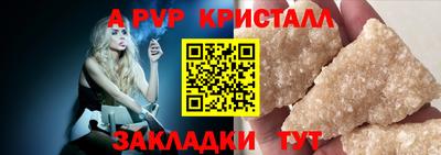 MDMA Тулун