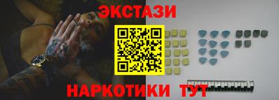 MDMA Тулун