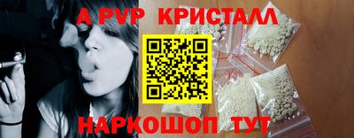 твердый Уссурийск