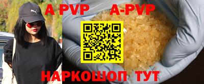 мефедрон VHQ Туймазы