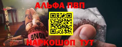 первитин Усть-Илимск