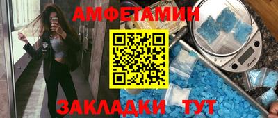 альфа пвп Тула