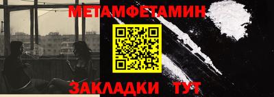MDMA Тулун