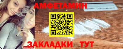 альфа пвп Тула
