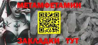 мефедрон VHQ Туймазы
