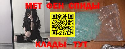 альфа пвп Тула