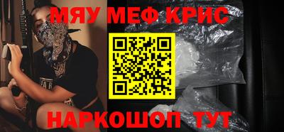 MDMA Тулун