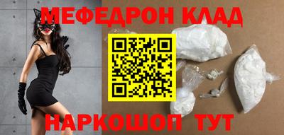 MDMA Тулун