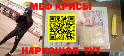 мефедрон VHQ Туймазы