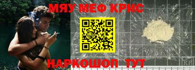 альфа пвп Тула