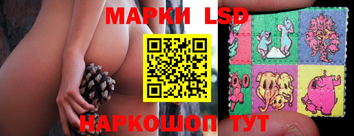 ЛСД экстази ecstasy Рубцовск