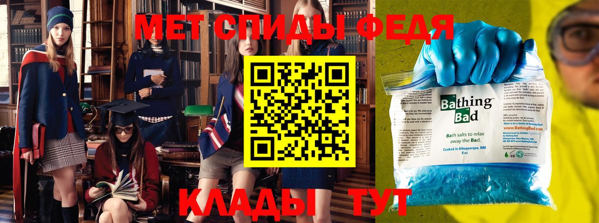 Метамфетамин  Метамфетамин винт  Рубцовск  Вход с VPN  Метамфетамин винт 