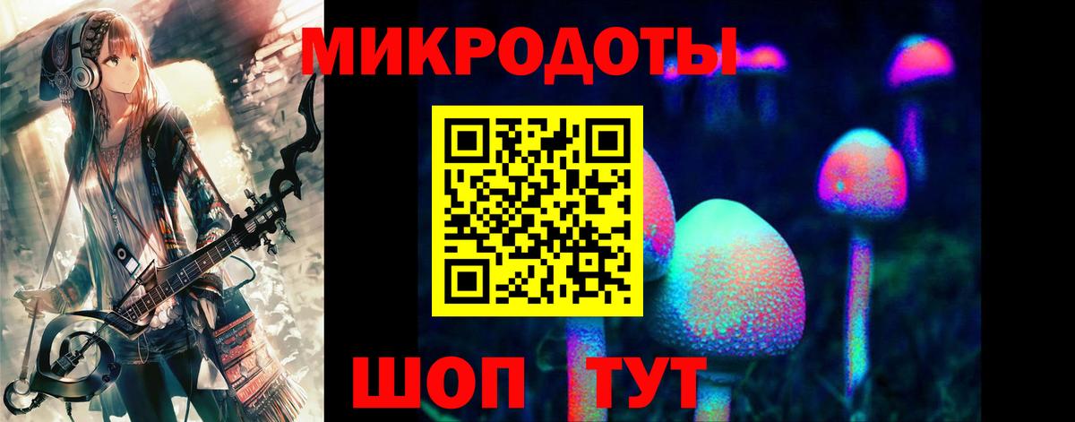 Галлюциногенные грибы Cubensis  Псилоцибиновые грибы MAGIC MUSHROOMS  Вход с VPN  Рубцовск 