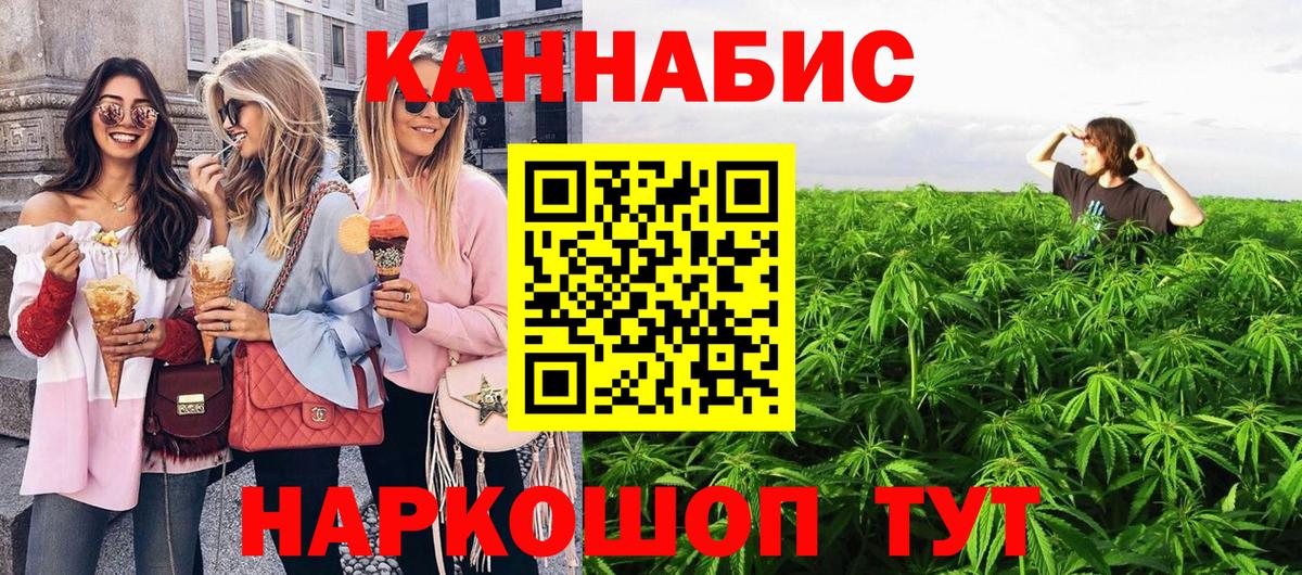 Каннабис LSD WEED  МАРИХУАНА марихуана  Рубцовск  Вход с VPN  Канабис сатива  МАРИХУАНА MAZAR 